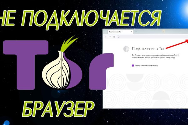 Что такое кракен маркетплейс курительный смесс