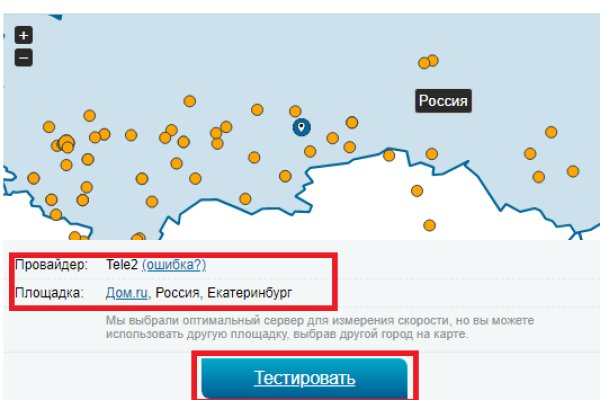 Логин и пароль от кракен