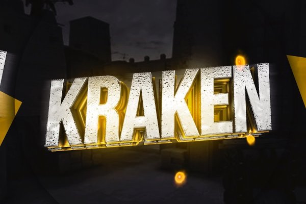 Kraken ссылка kraken clear com