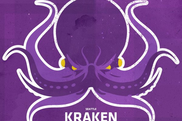 Kraken 2krn