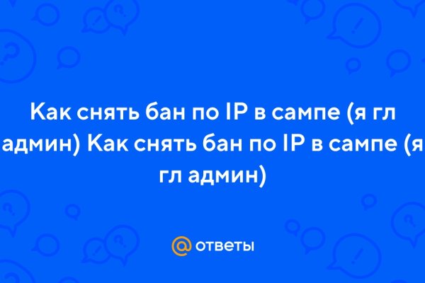 Как вывести деньги с kraken