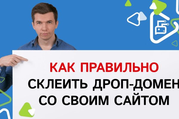 Кракен kr2web in