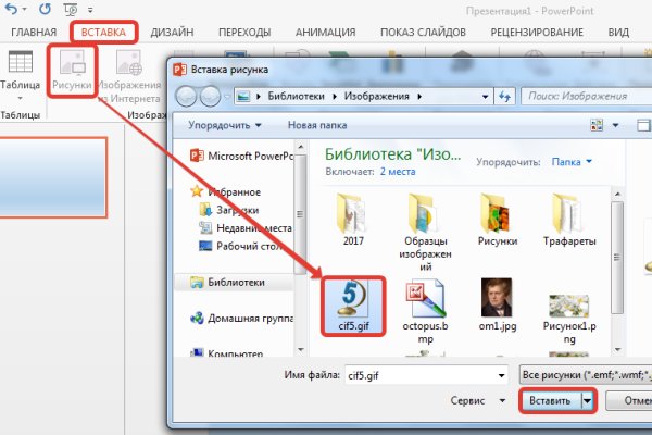 Кракен это что за сайт