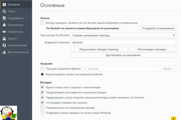 Кракен гидра даркнет