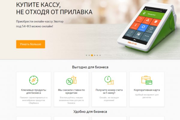 Кракен драг