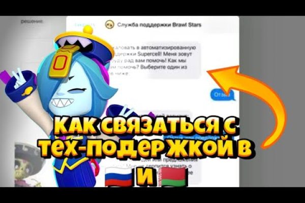 Кракен продажа