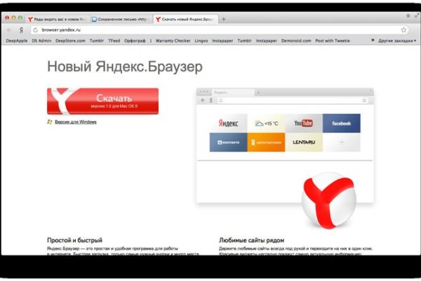 Сайты даркнета