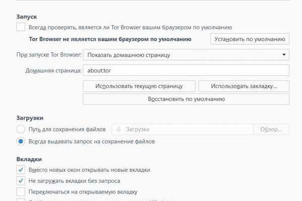 Kraken ссылка kraken link24 info