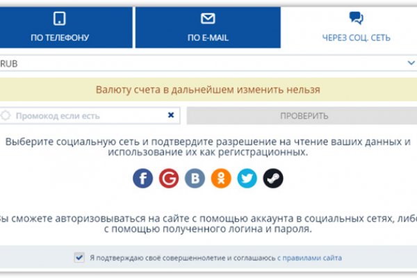 Kraken ссылка krakentor site