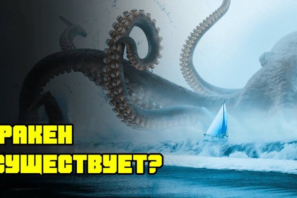 Актуальные ссылки кракен на 2025