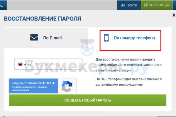 Кракен актуальная ссылка kraken torion net