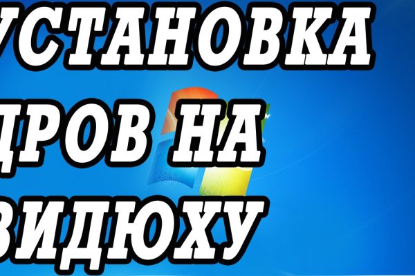 Ссылка на кракен kr2web in