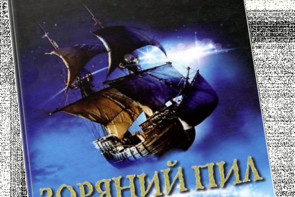 Кракен новая гидра