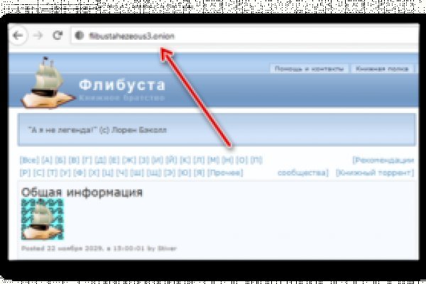 Ссылка на кракен в тор браузере kr2web in