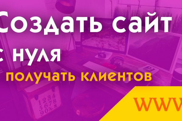 Kraken даркнет рынок ссылка